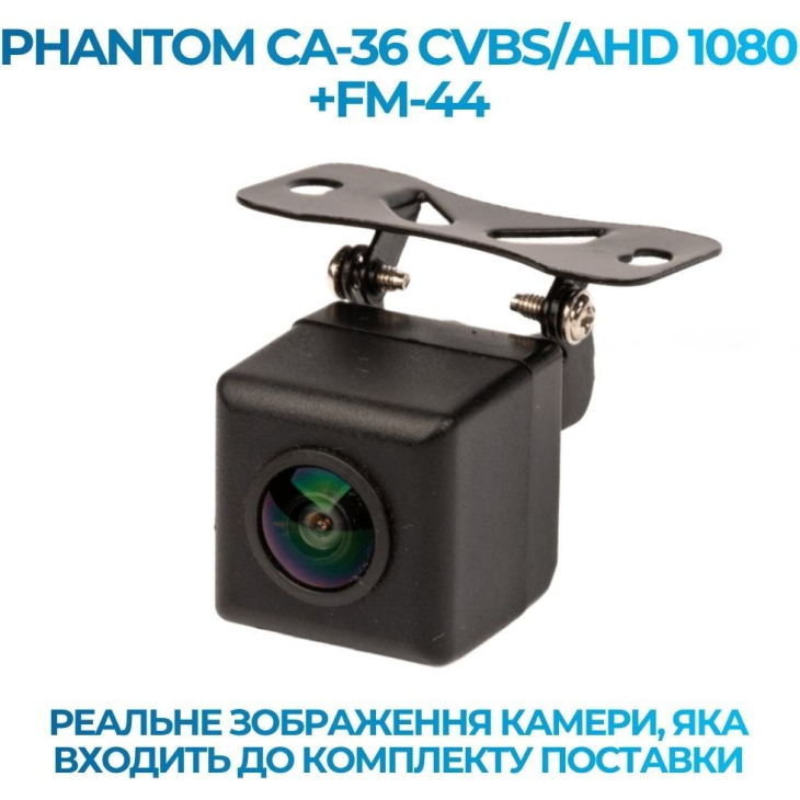 Штатная камера заднего вида Phantom CA-36 CVBS/AHD 1080+FM-44 для Suzuki, Модель камеры: CVBS/AHD, фото 5