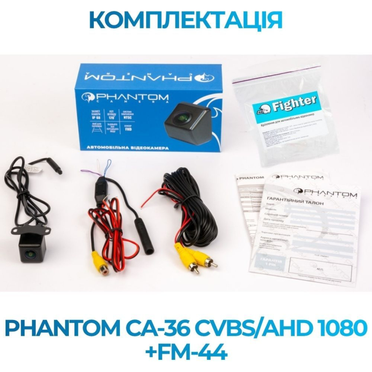 Штатная камера заднего вида Phantom CA-36 CVBS/AHD 1080+FM-44 для Suzuki, Модель камеры: CVBS/AHD, фото 6