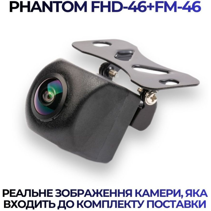 Штатная камера заднего вида Phantom FHD-46+FM-46 для Chevrolet, Модель камеры: FHD, фото 5