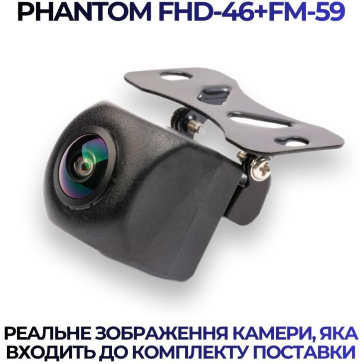 Штатная камера заднего вида Phantom FHD-46+FM-59 для Volvo, Модель камеры: FHD, фото 5