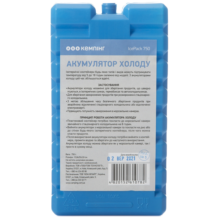 Аккумулятор холода Кемпинг IcePack 750 г 2 шт, фото 6