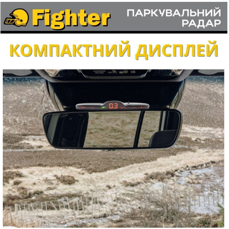 Парктронік Fighter FPS-4DS Black (4 датчики), фото 3