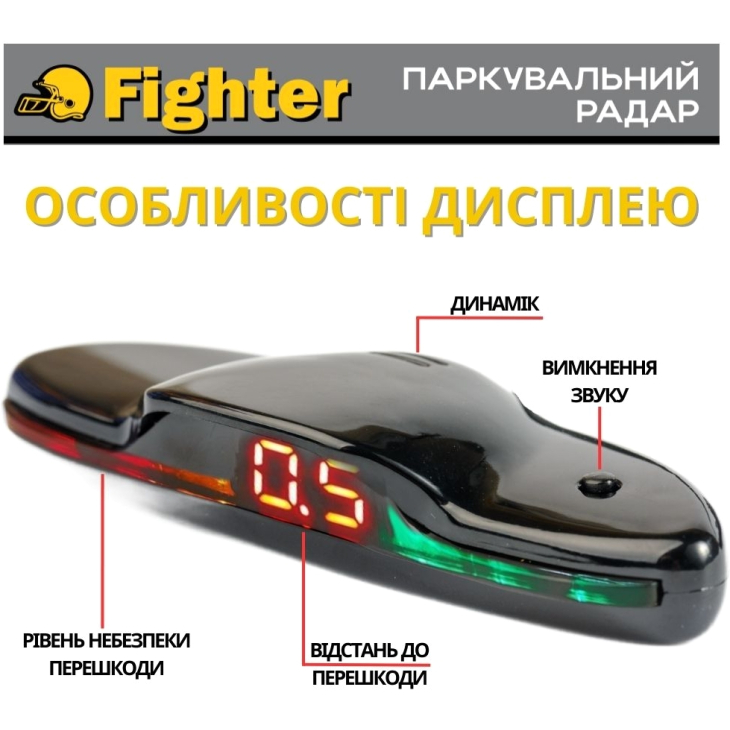 Парктронік Fighter FPS-4DS Black (4 датчики), фото 4