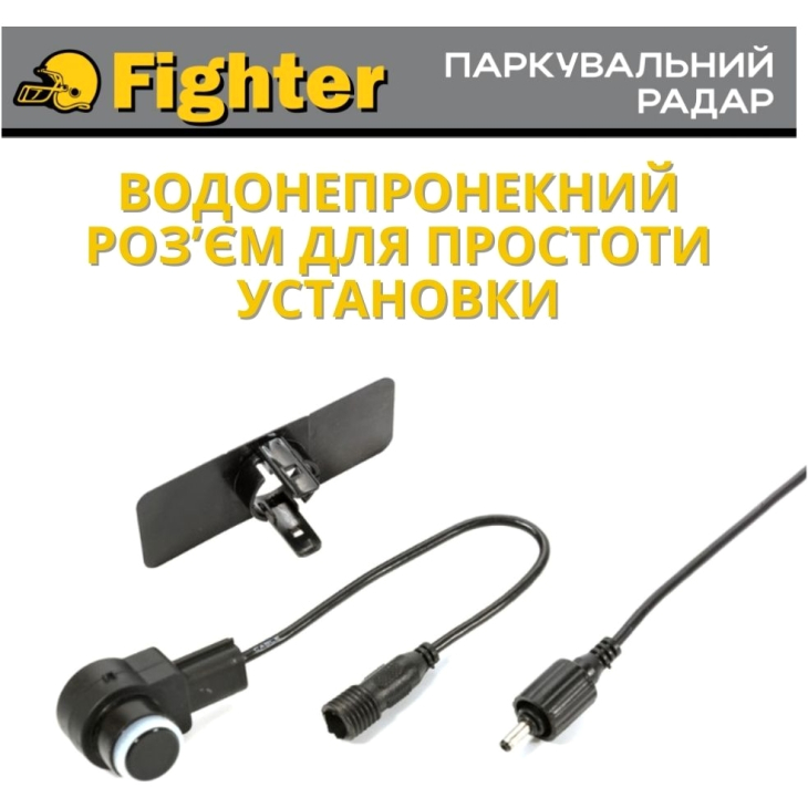 Парктронік Fighter FPS-4DS Black (4 датчики), фото 8