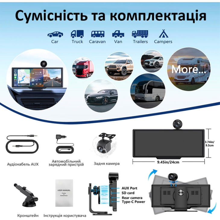 Автомобильный монитор Aspiring Auto Play DVR 2, Magnet, CarPlay, Android Auto, фото 14