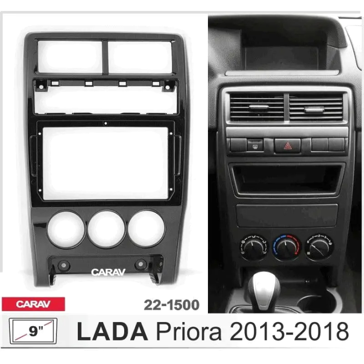 Переходная рамка Carav 22-1500 для Lada Priora 2013-2018, фото 5