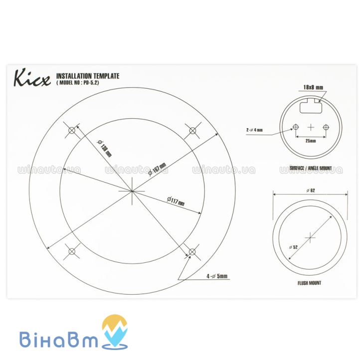 Автомобильная акустика Kicx PD 5.2, фото 5