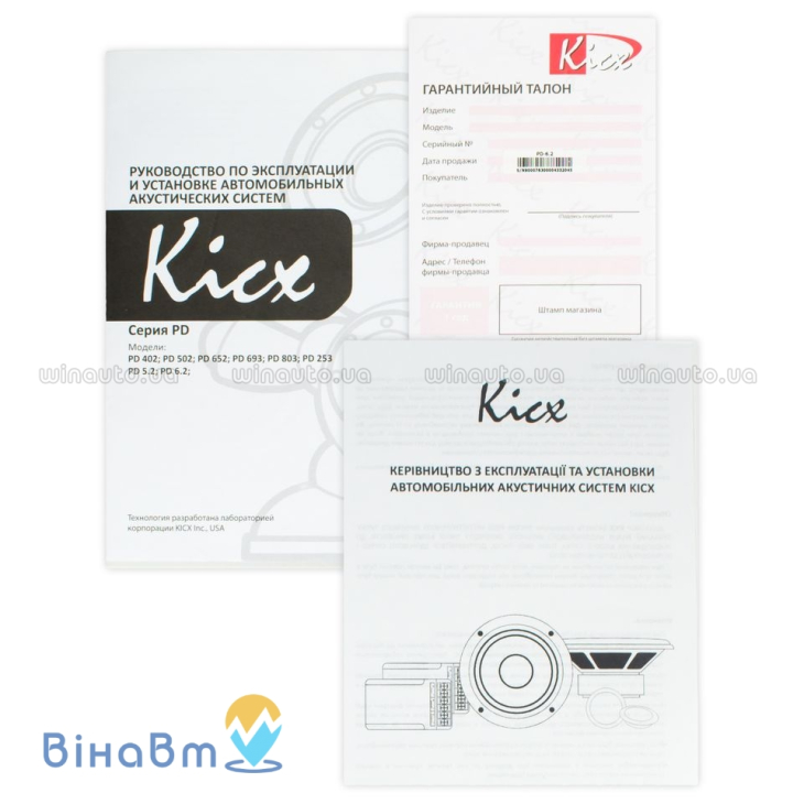 Автомобильная акустика Kicx PD 6.2, фото 6