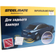 Парктроник Steel mate PTS410M22 black (4 датчика), Цвет датчиков: черный, фото 7