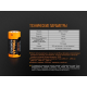 Аккумулятор литиевый 16340 Fenix ARB-L16-700UP (700 mAh) micro usb зарядка, фото 13