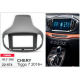 Переходная рамка Carav 22-874 для Chery Tiggo 7 2016+, фото 6