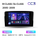 Штатна магнітола Teyes CC3 4+64Gb Mercedes-Benz ML GL ML350 GL320 X164 2005-2009 (F1) 9", Лінійка: CC3, Модифікація: 4+64Gb, Комплектація: F1, фото 2