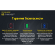 Зарядное устройство Nitecore UI2, 2 канала, фото 10