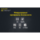 Зарядное устройство Nitecore UI2, 2 канала, фото 12