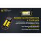 Зарядное устройство Nitecore UI2, 2 канала, фото 14
