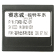Комплект переходников Carav 16-059 в Ford, Land Rover (для магнитол 7", 9", 10.1"), фото 3
