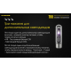 Фонарь наключный Nitecore TIKI прозрачный с USB-C, Цвет: прозрачный тип 2, фото 18