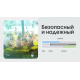 2в1 - Фумигатор беспроводной + Power Bank Nitecore EMR30 (QC 3.0, 10400mAh, Отпугиватель нагрева и ультразвука), фото 17