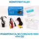 Штатная камера заднего вида Phantom CA-36 CVBS/AHD 1080+FM-120 для Chery, Модель камеры: CVBS/AHD, фото 6