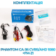 Штатная камера заднего вида Phantom CA-36 CVBS/AHD 1080+FM-21 для Honda/Acura, Модель камеры: CVBS/AHD, фото 6
