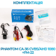 Штатная камера заднего вида Phantom CA-36 CVBS/AHD 1080+FM-22 для Honda/Acura, Модель камеры: CVBS/AHD, фото 6