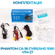 Штатная камера заднего вида Phantom CA-36 CVBS/AHD 1080+FM-27 для Nissan, Модель камеры: CVBS/AHD, фото 6
