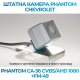 Штатная камера заднего вида Phantom CA-36 CVBS/AHD 1080+FM-49 для Ford, Модель камеры: CVBS/AHD, фото 3