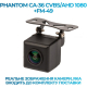 Штатная камера заднего вида Phantom CA-36 CVBS/AHD 1080+FM-49 для Ford, Модель камеры: CVBS/AHD, фото 5