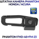 Штатная камера заднего вида Phantom FHD-46+FM-23 для Honda/Acura, Модель камеры: FHD, фото 