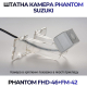 Штатная камера заднего вида Phantom FHD-46+FM-42 для Suzuki, Модель камеры: FHD, фото 3
