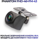 Штатная камера заднего вида Phantom FHD-46+FM-43 для Suzuki, Модель камеры: FHD, фото 11