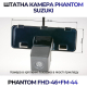 Штатная камера заднего вида Phantom FHD-46+FM-44 для Suzuki, Модель камеры: FHD, фото 2
