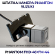 Штатная камера заднего вида Phantom FHD-46+FM-44 для Suzuki, Модель камеры: FHD, фото 3