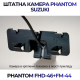 Штатная камера заднего вида Phantom FHD-46+FM-44 для Suzuki, Модель камеры: FHD, фото 4