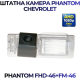 Штатная камера заднего вида Phantom FHD-46+FM-46 для Chevrolet, Модель камеры: FHD, фото 