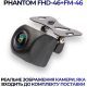 Штатная камера заднего вида Phantom FHD-46+FM-46 для Chevrolet, Модель камеры: FHD, фото 5