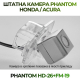 Штатная камера заднего вида Phantom HD-26+FM-19 для Honda/Acura, Модель камеры: HD, фото 3