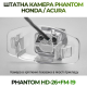 Штатная камера заднего вида Phantom HD-26+FM-19 для Honda/Acura, Модель камеры: HD, фото 4