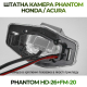 Штатная камера заднего вида Phantom HD-26+FM-20 для Honda/Acura, Модель камеры: HD, фото 4