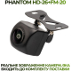 Штатная камера заднего вида Phantom HD-26+FM-20 для Honda/Acura, Модель камеры: HD, фото 5