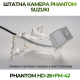 Штатная камера заднего вида Phantom HD-26+FM-42 для Suzuki, Модель камеры: HD, фото 3