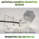 Штатная камера заднего вида Phantom HD-26+FM-42 для Suzuki, Модель камеры: HD, фото 4