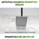 Штатная камера заднего вида Phantom HD-26+FM-59 для Volvo, Модель камеры: HD, фото 3