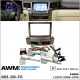 Перехідна рамка AWM 881-39-111 для Lexus LX 2008-2013, фото 9