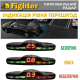 Парктронік Fighter FPS-4DS Black (4 датчики), фото 5