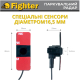 Парктронік Fighter FPS-4DS Black (4 датчики), фото 6