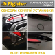 Парктронік Fighter FPS-4DS Black (4 датчики), фото 7