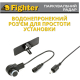 Парктронік Fighter FPS-4DS Black (4 датчики), фото 8