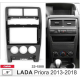 Переходная рамка Carav 22-1500 для Lada Priora 2013-2018, фото 5