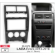 Переходная рамка Carav 22-1575 для Lada Priora 2013-2018, фото 5